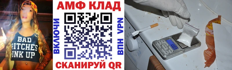 darknet телеграм Стародуб АМФЕТАМИН VHQ