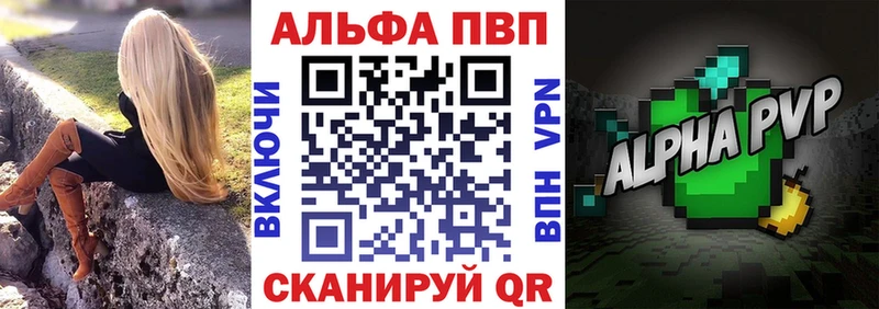 где продают   Стародуб  Alpha PVP кристаллы 