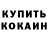 Кокаин VHQ Fri Cat