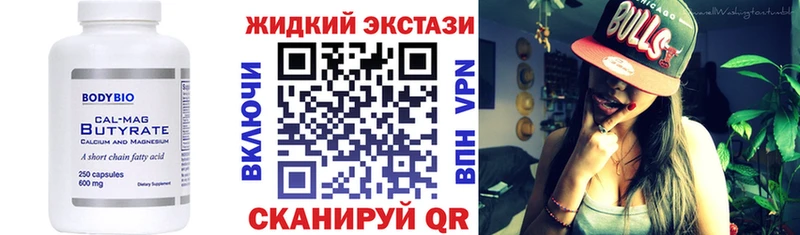 БУТИРАТ оксана  Стародуб 