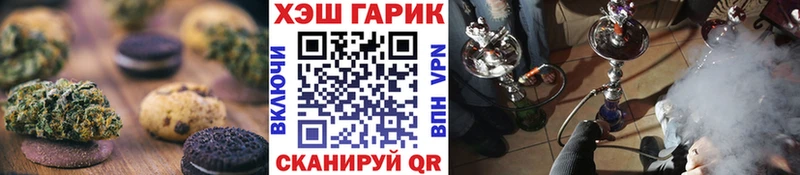 Canna-Cookies марихуана  blacksprut ТОР  Стародуб 