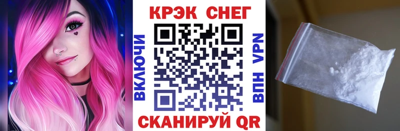 ОМГ ОМГ как войти  Стародуб  Cocaine VHQ 