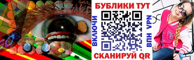 Ecstasy таблы  Стародуб 