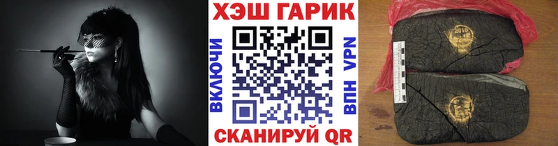 ГАШИШ Изолятор  Стародуб 