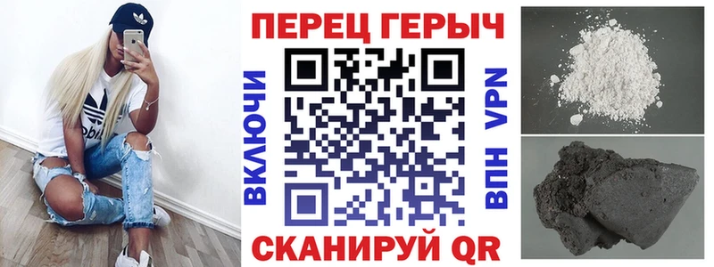 blacksprut   Стародуб  ГЕРОИН афганец 