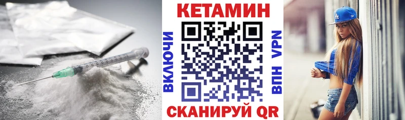 ОМГ ОМГ как войти  Стародуб  Кетамин ketamine 