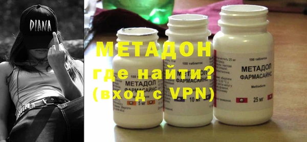 спайс Магадан