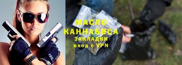 спайс Магадан