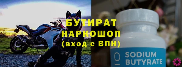 спайс Магадан