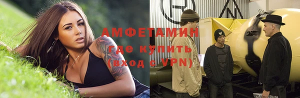 спайс Магадан