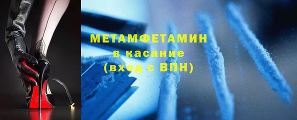 хмурый Магас