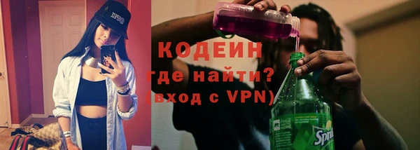спайс Магадан
