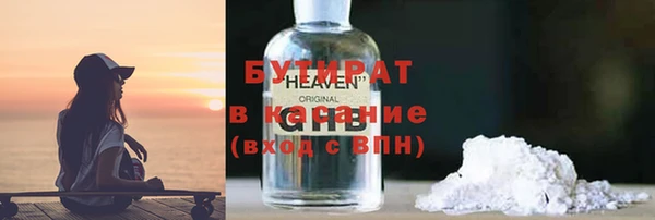 хмурый Магас