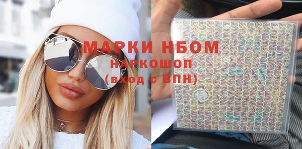 спайс Магадан