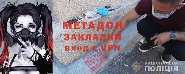 спайс Магадан