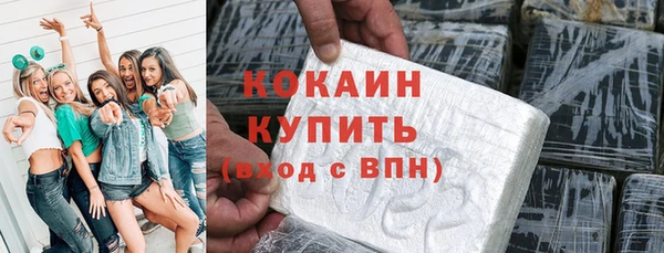 COCAINE Майский