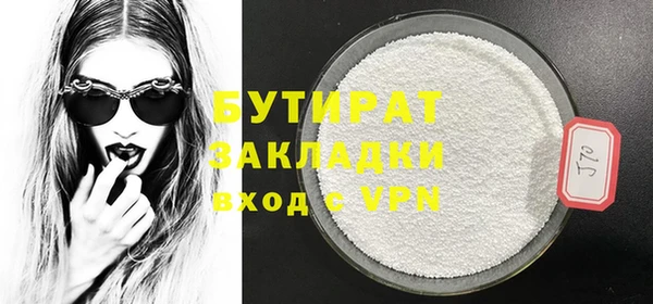хмурый Магас