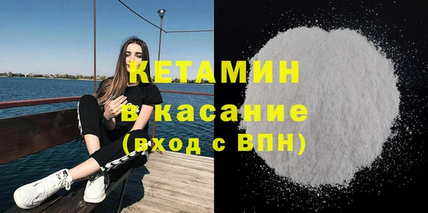 спайс Магадан