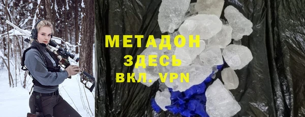 спайс Магадан