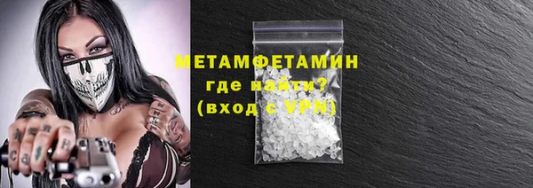 спайс Магадан