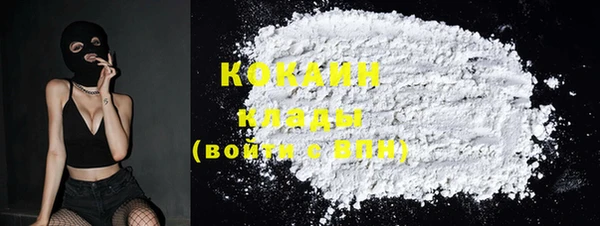 COCAINE Майский