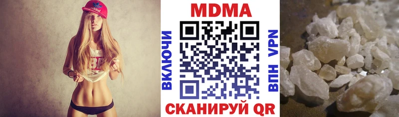 MDMA молли сколько стоит Стародуб