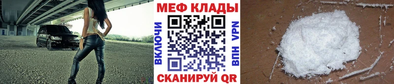 МЕФ VHQ  Стародуб 